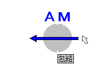 クロックメニューの(AM)(PM)の切替方法を紹介したGIFアニメです。