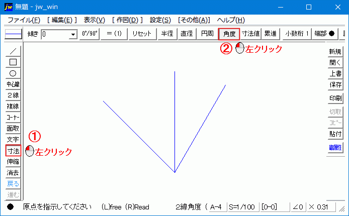 Jw_cad 角度寸法の書き方をGIFアニメで紹介しています。