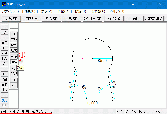 円弧を含む面積測定の使い方を紹介したGIFアニメです。