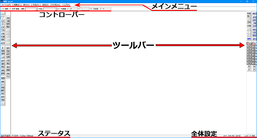 Jw_cadの画面構成を紹介する画像です。