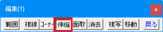 編集(1)ツールバーの画像です。