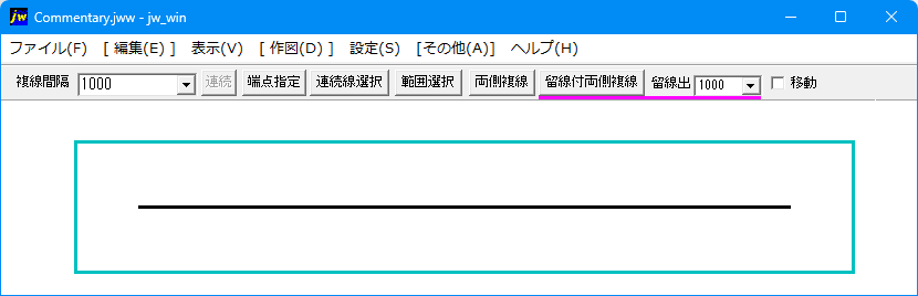 「留線出」指定の結果検証画像です。