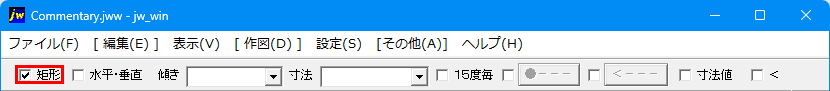 直線コマンドコントロールバーの画像です。