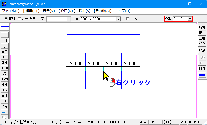 多重矩形描画画像です。