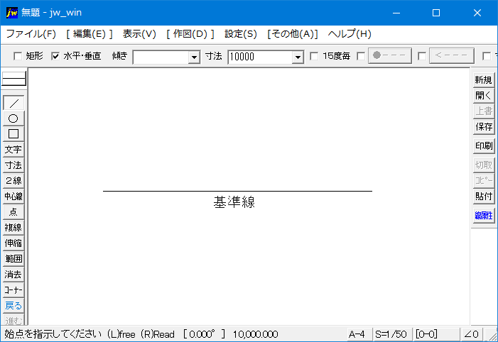 Jw_cad複線GIFアニメ