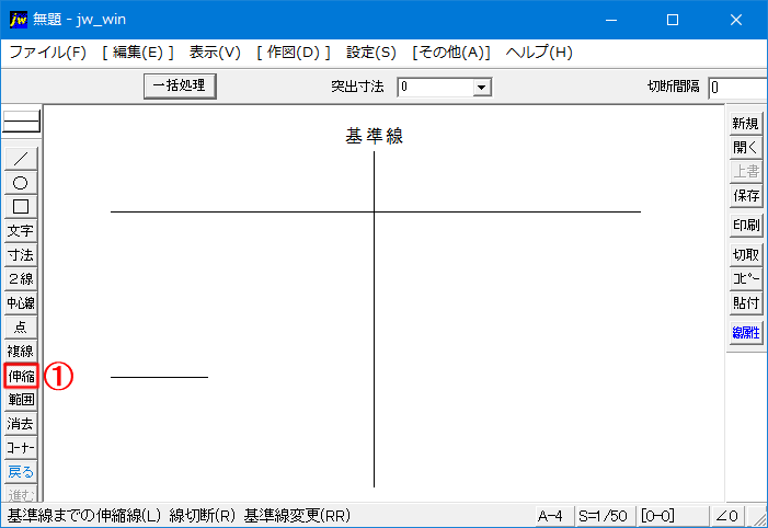Jw_cad伸縮GIFアニメ