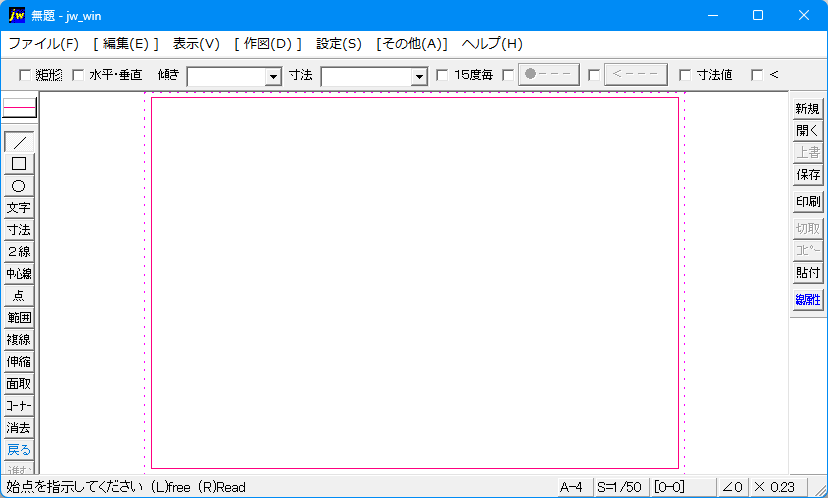 図面枠設定完了後の画像です。