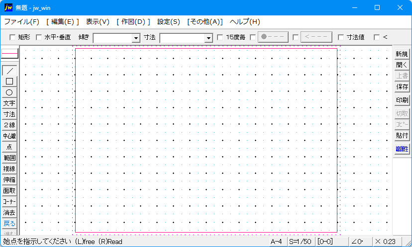 目盛グリッド表示状態の画像です。