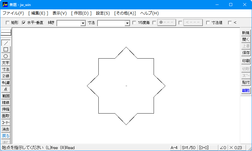 図形登録対象の画像です。