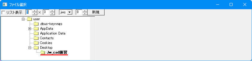 コントロールバーの図形登録用ダイアログの画像です。