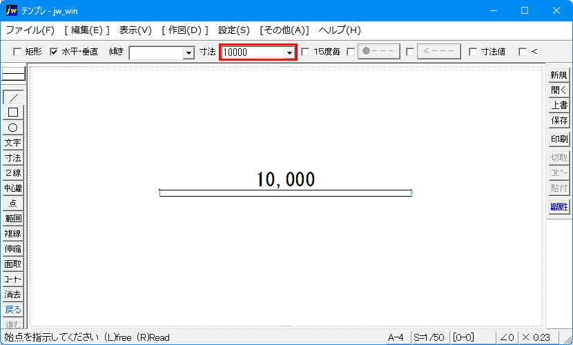 長さを10000の直線を描いた画像です。