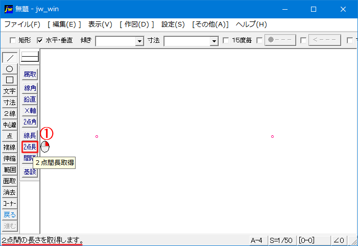 2_Ԋu擾1