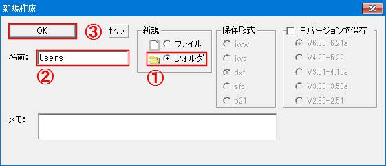 Jw_cad }`o^0-2