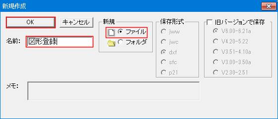 Jw_cad }`o^0-5