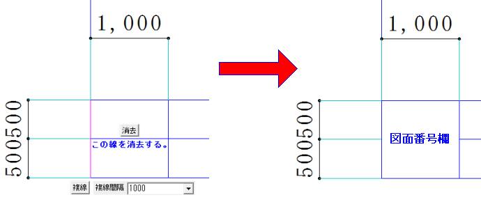 Jw Cad 図面枠を自作する